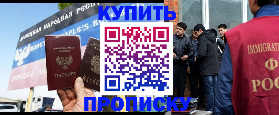 временная регистрация госуслуги в Адыгее
