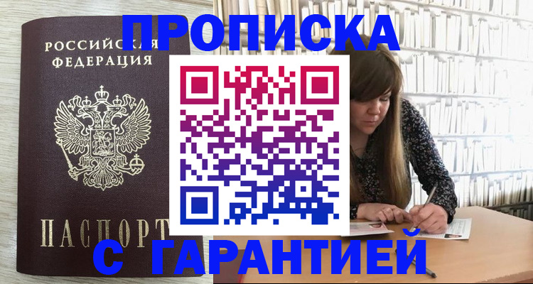 форма 3 в Адыгее